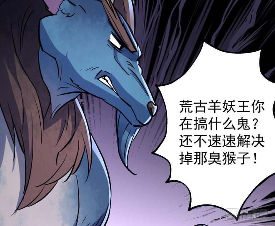 The Hunter Ch.165 p115