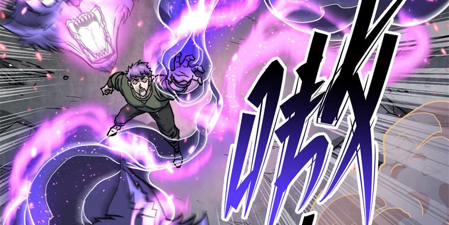 The Hunter Ch.165 p13