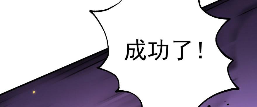 The Hunter Ch.165 p130