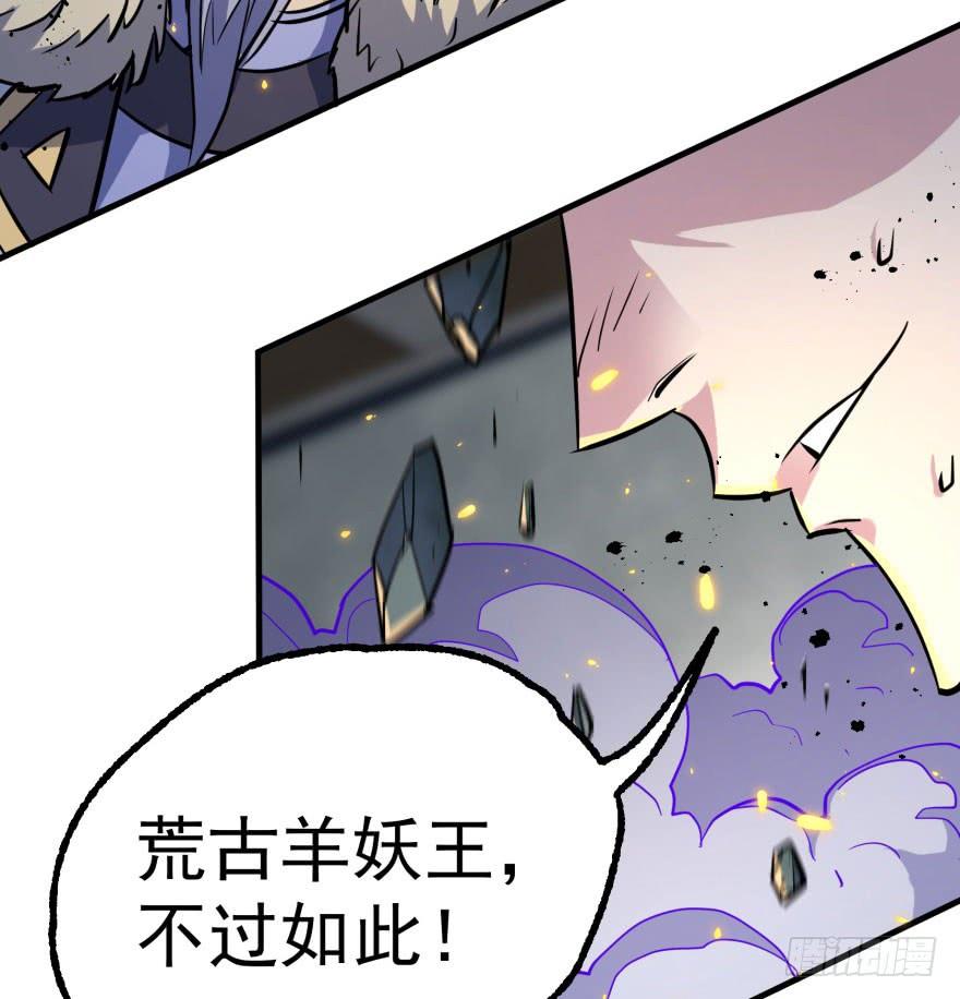 The Hunter Ch.165 p132