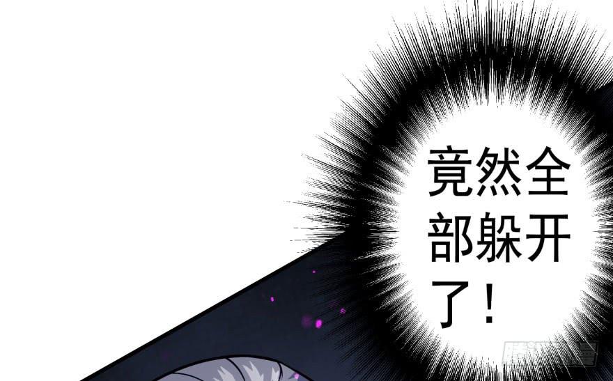 The Hunter Ch.165 p138