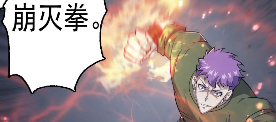 The Hunter Ch.165 p142