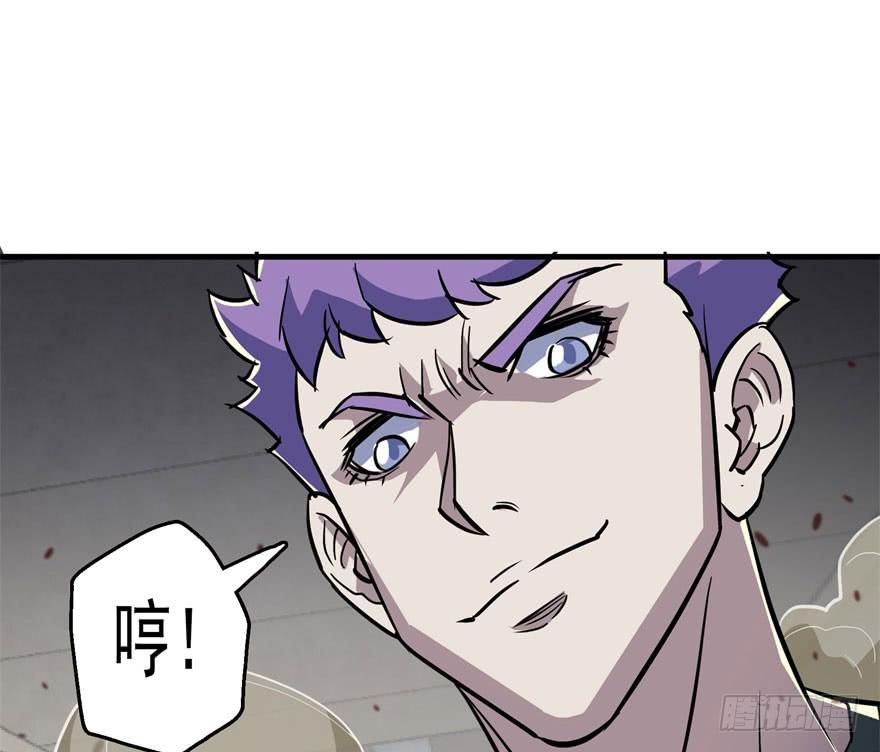 The Hunter Ch.165 p162