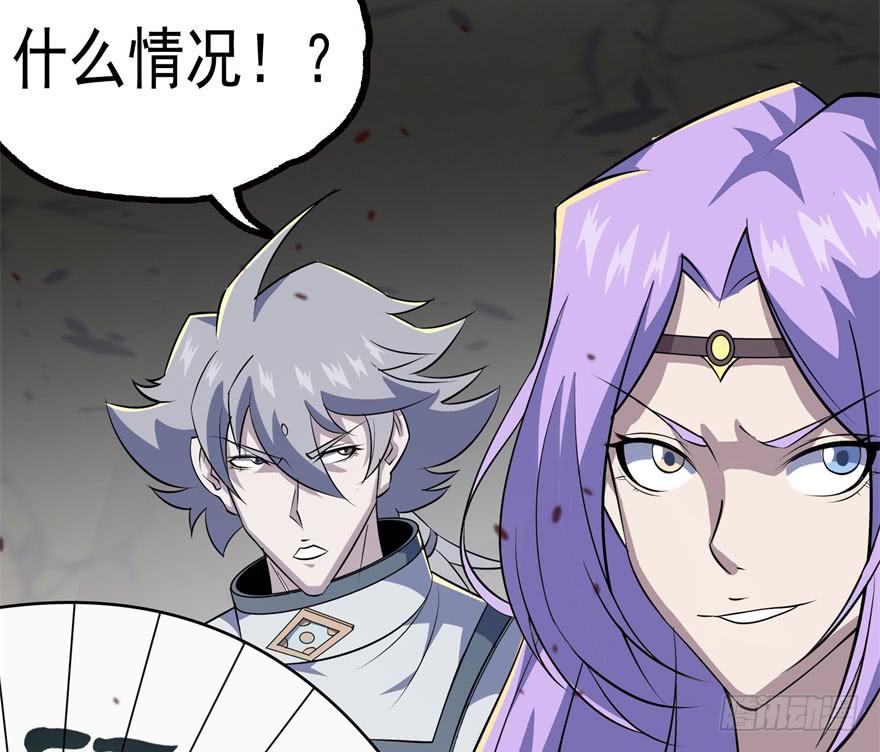 The Hunter Ch.165 p165