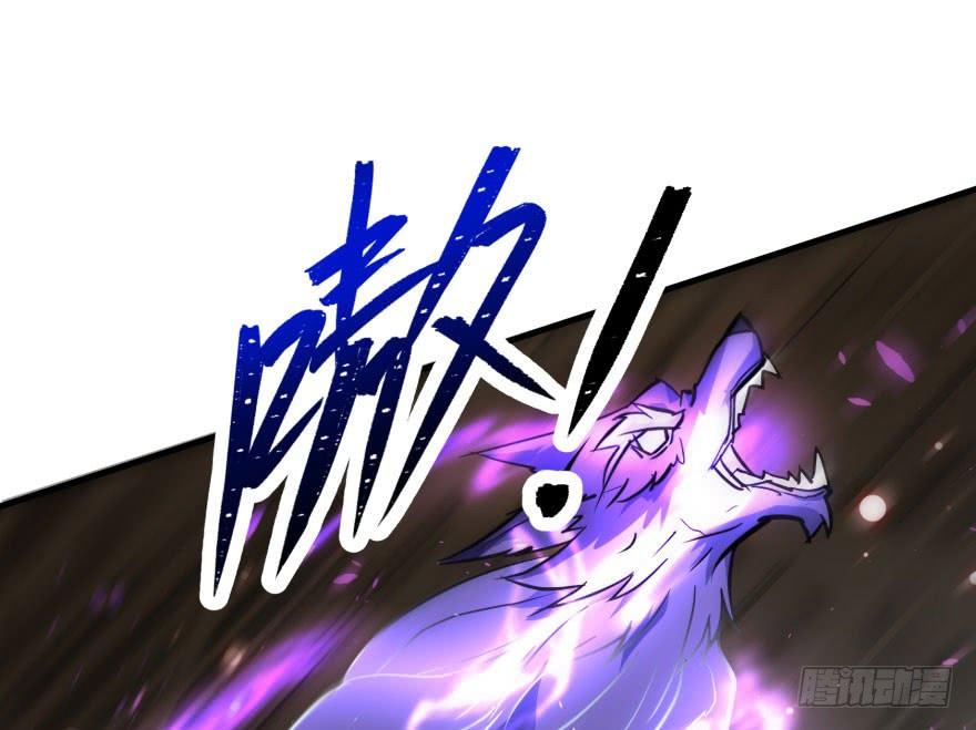 The Hunter Ch.165 p17