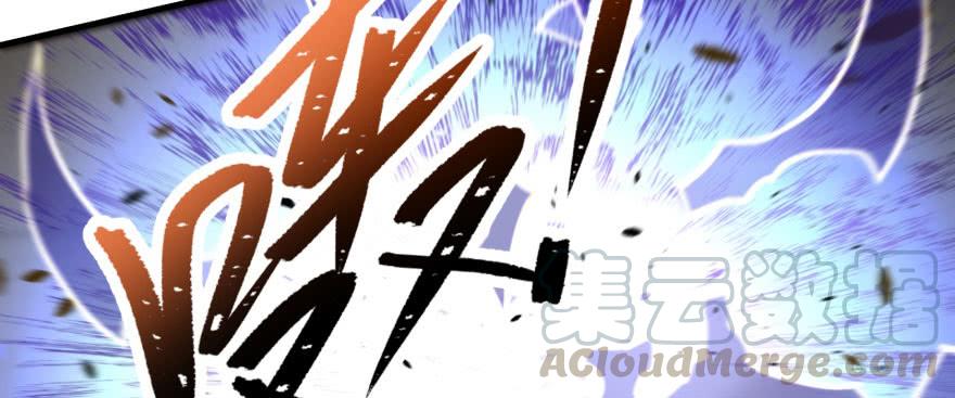 The Hunter Ch.165 p21