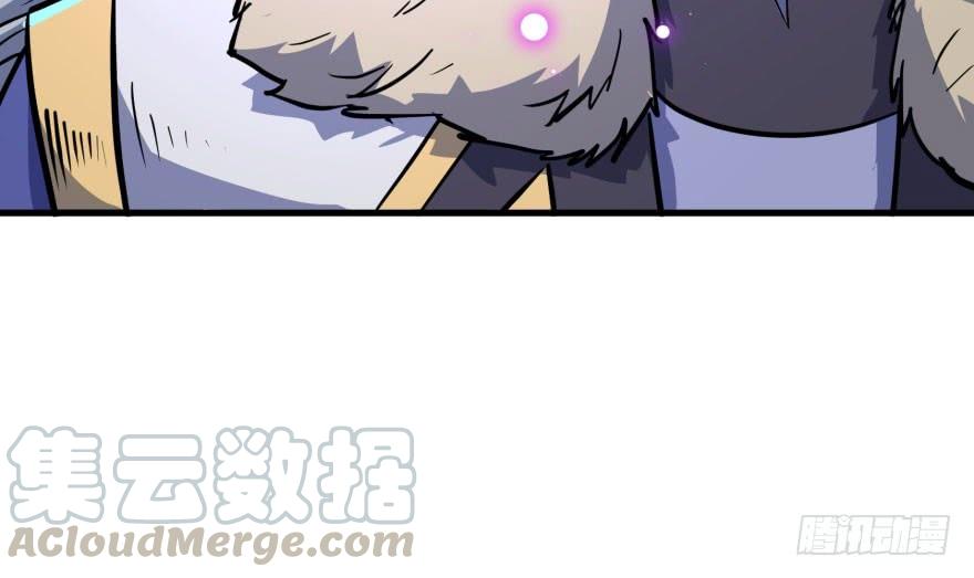 The Hunter Ch.165 p31