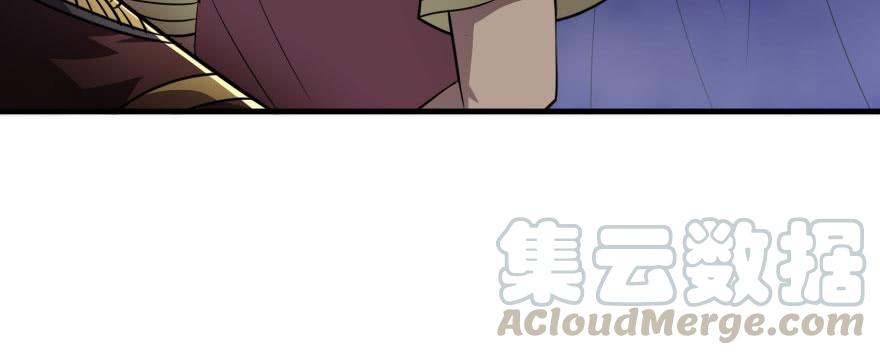 The Hunter Ch.165 p41