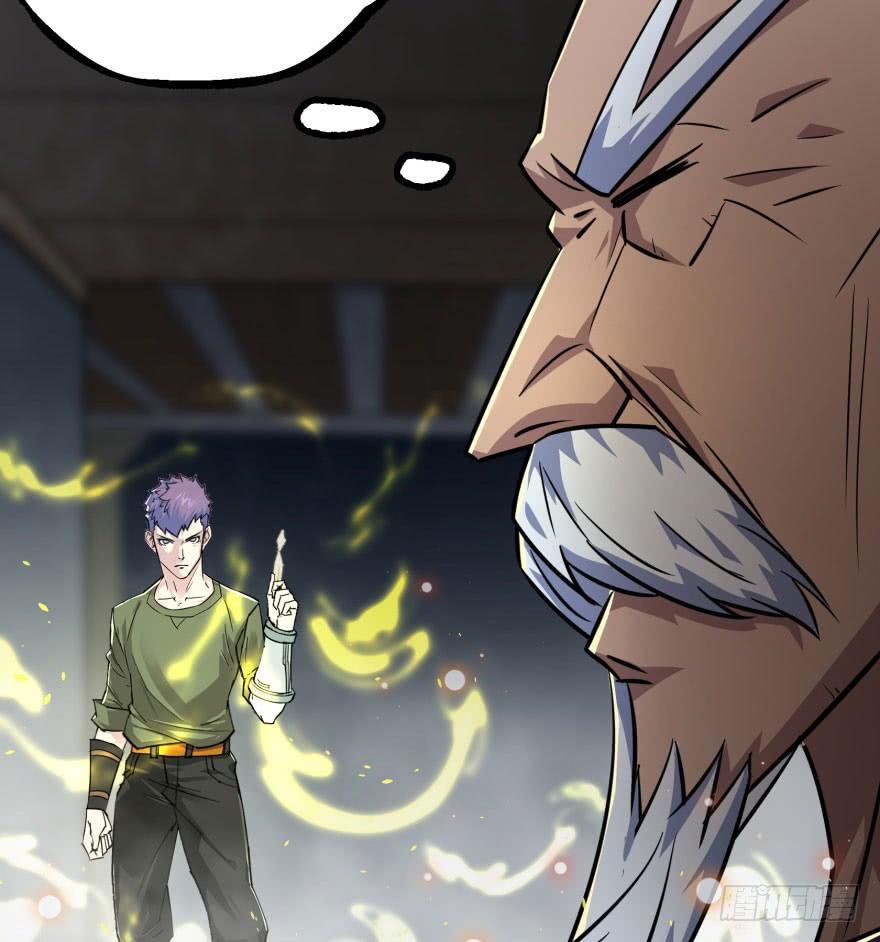 The Hunter Ch.165 p45