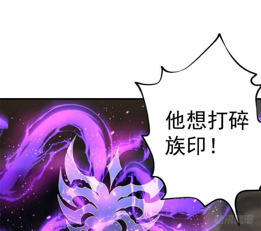 The Hunter Ch.165 p6