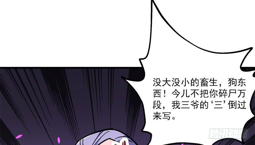The Hunter Ch.165 p64