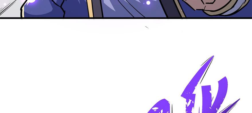 The Hunter Ch.165 p66