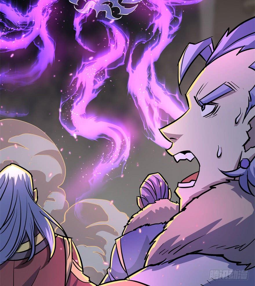 The Hunter Ch.165 p7