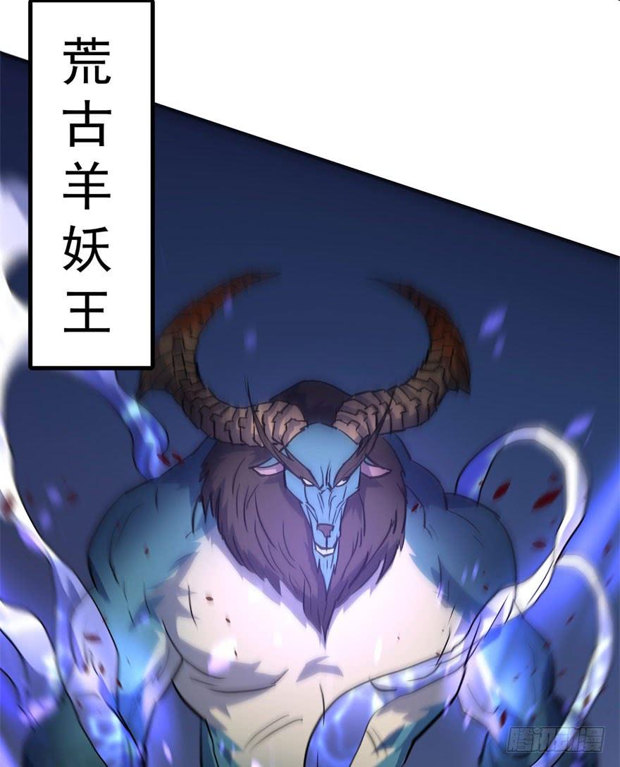 The Hunter Ch.165 p70