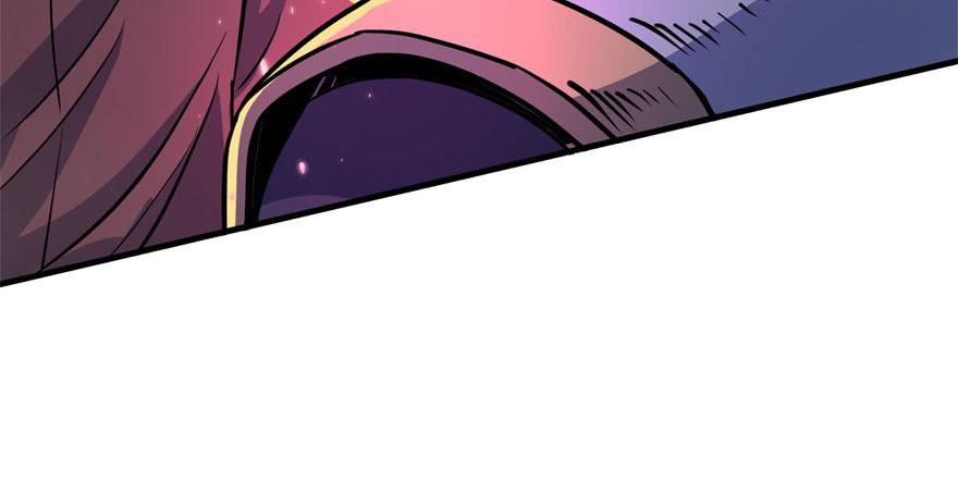 The Hunter Ch.165 p8