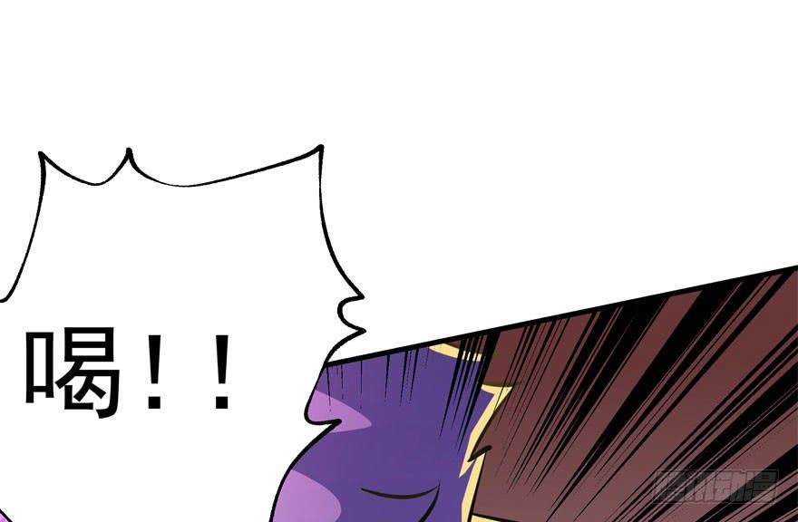 The Hunter Ch.165 p9