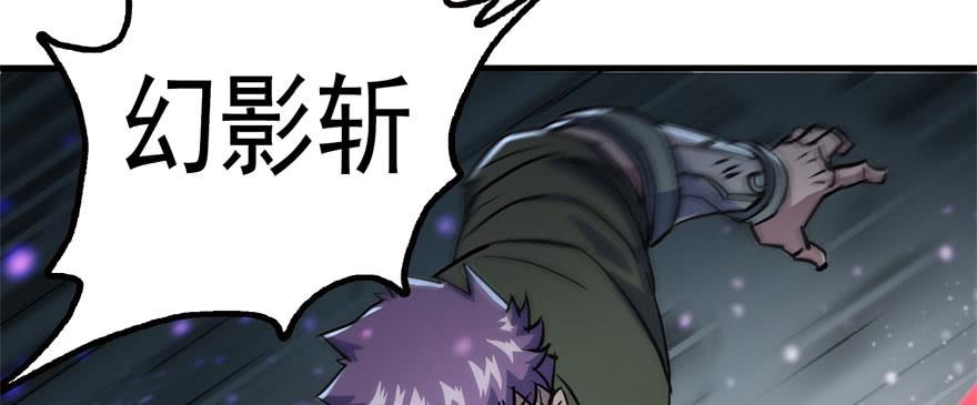 The Hunter Ch.165 p95