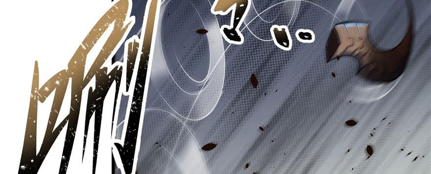 The Hunter Ch.165 p99