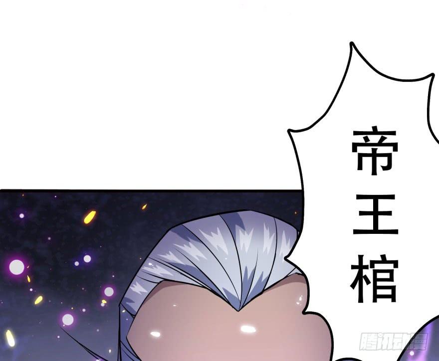 The Hunter Ch.166 p109