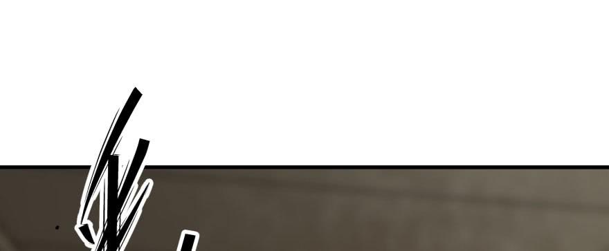 The Hunter Ch.166 p2