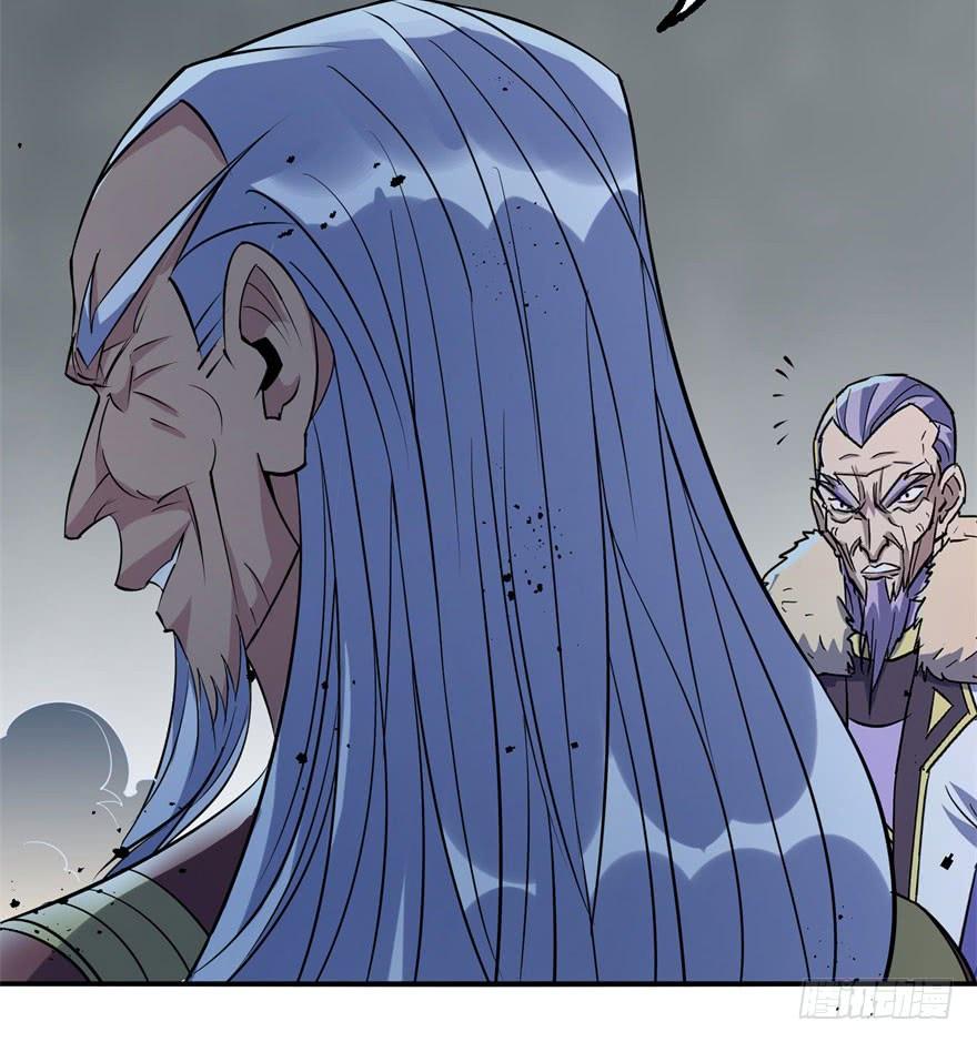 The Hunter Ch.166 p25