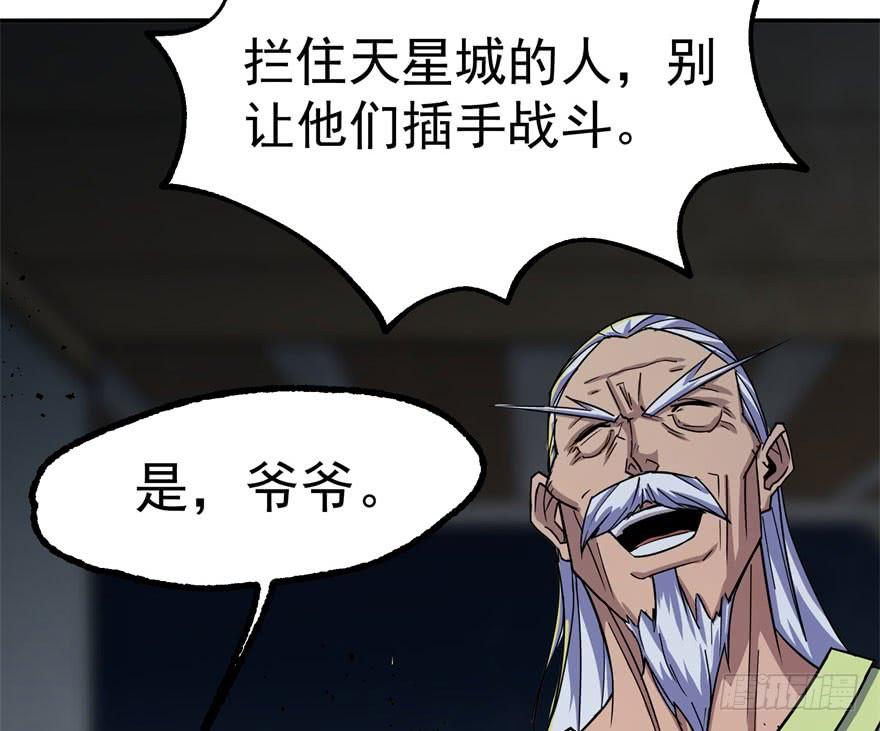 The Hunter Ch.166 p27