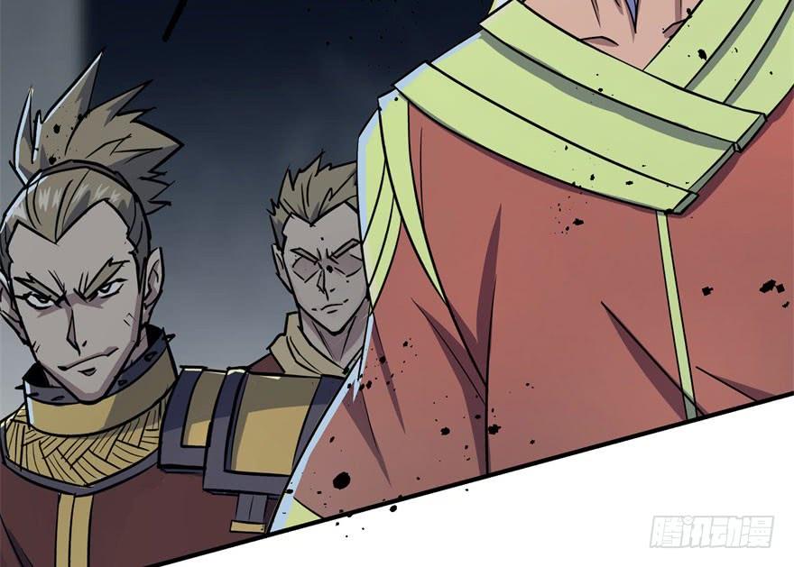 The Hunter Ch.166 p28