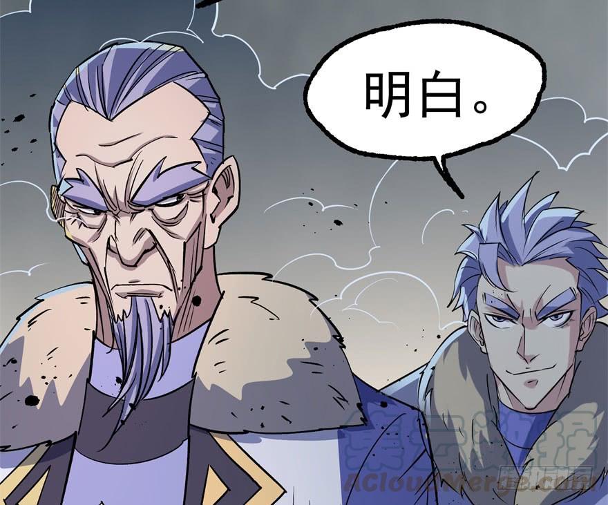 The Hunter Ch.166 p31