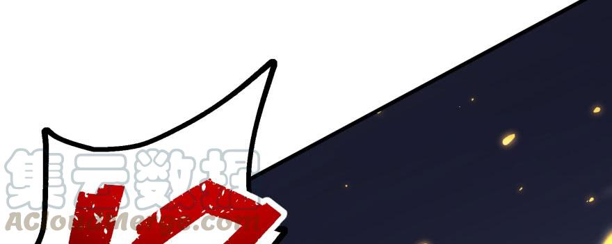 The Hunter Ch.166 p41