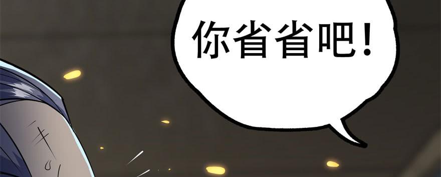 The Hunter Ch.166 p63