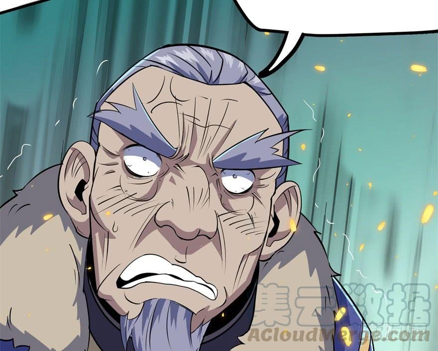 The Hunter Ch.166 p71