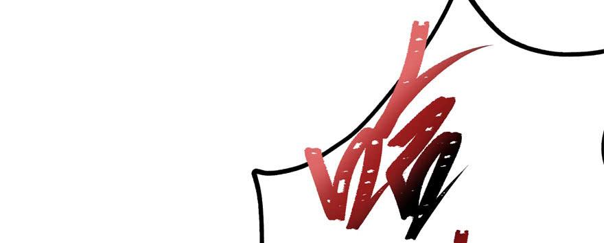 The Hunter Ch.166 p79