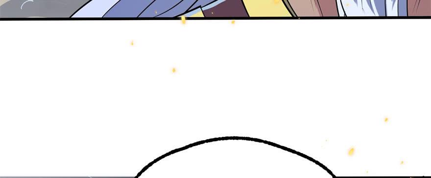 The Hunter Ch.166 p87
