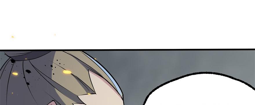 The Hunter Ch.166 p95