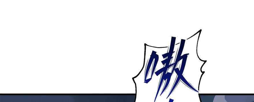 The Hunter Ch.168 p107