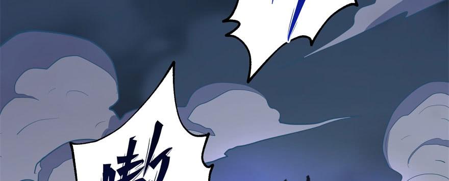 The Hunter Ch.168 p108