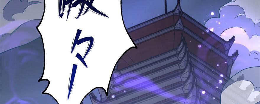 The Hunter Ch.168 p109