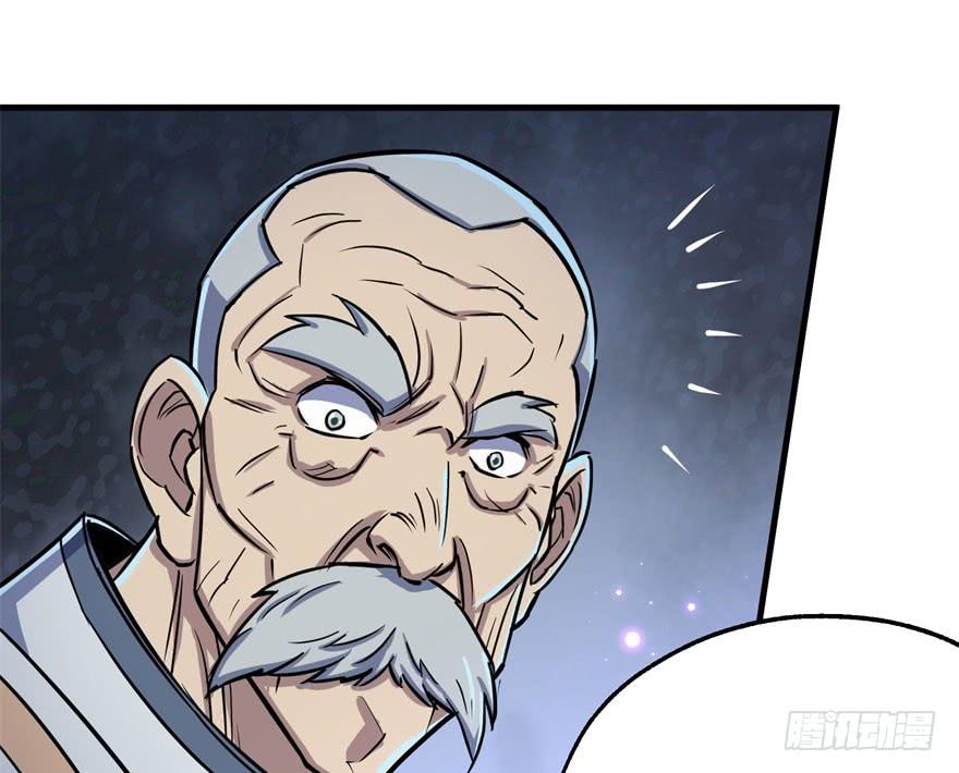 The Hunter Ch.168 p112