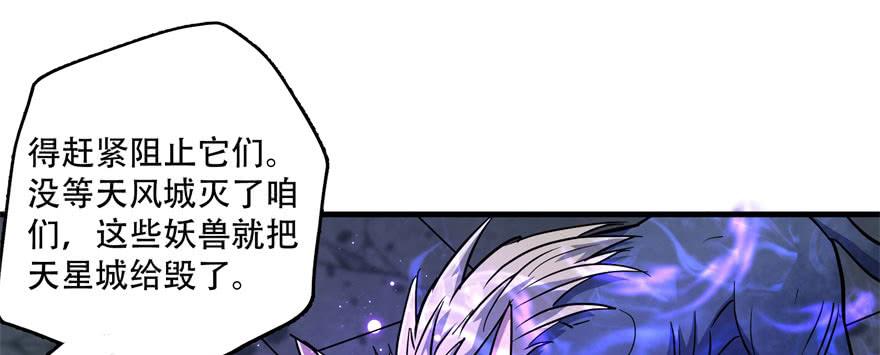 The Hunter Ch.168 p117