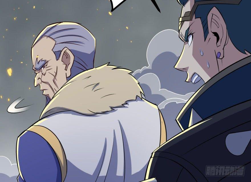The Hunter Ch.168 p12