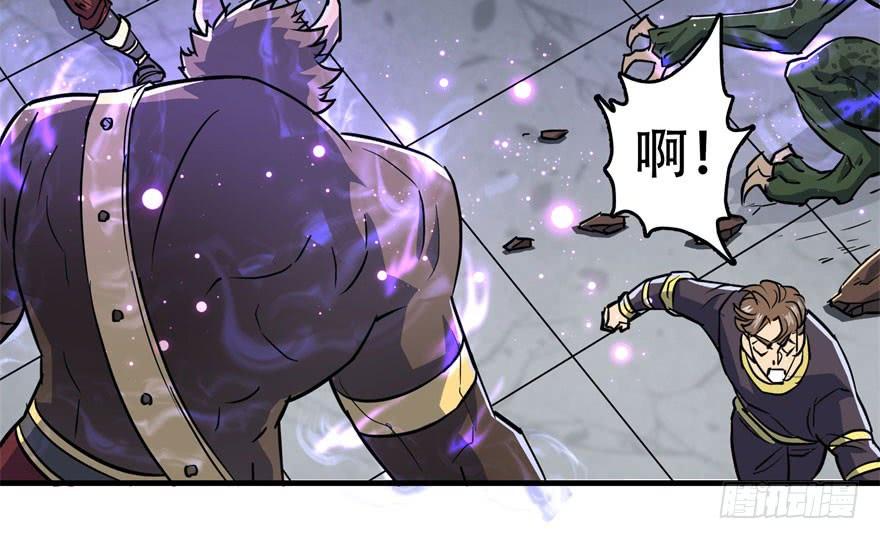 The Hunter Ch.168 p120