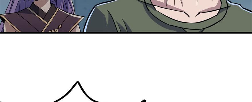 The Hunter Ch.168 p127