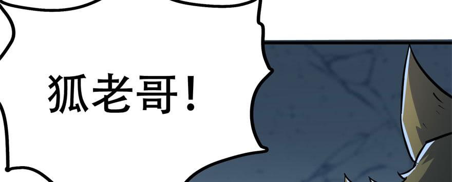 The Hunter Ch.168 p128