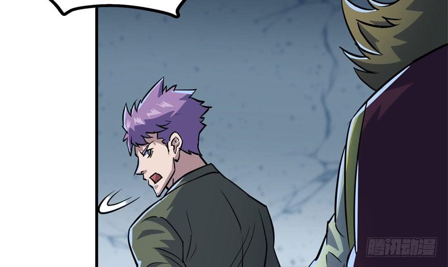 The Hunter Ch.168 p129
