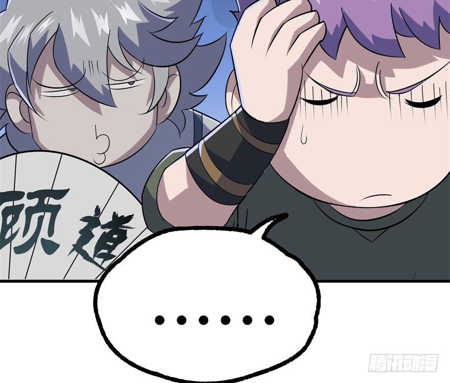 The Hunter Ch.168 p140