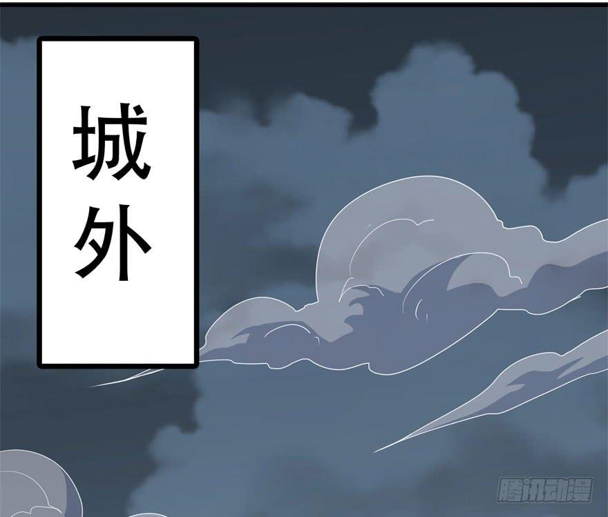The Hunter Ch.168 p145