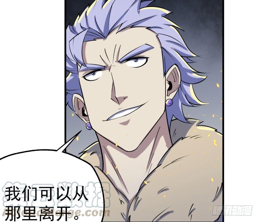 The Hunter Ch.168 p21