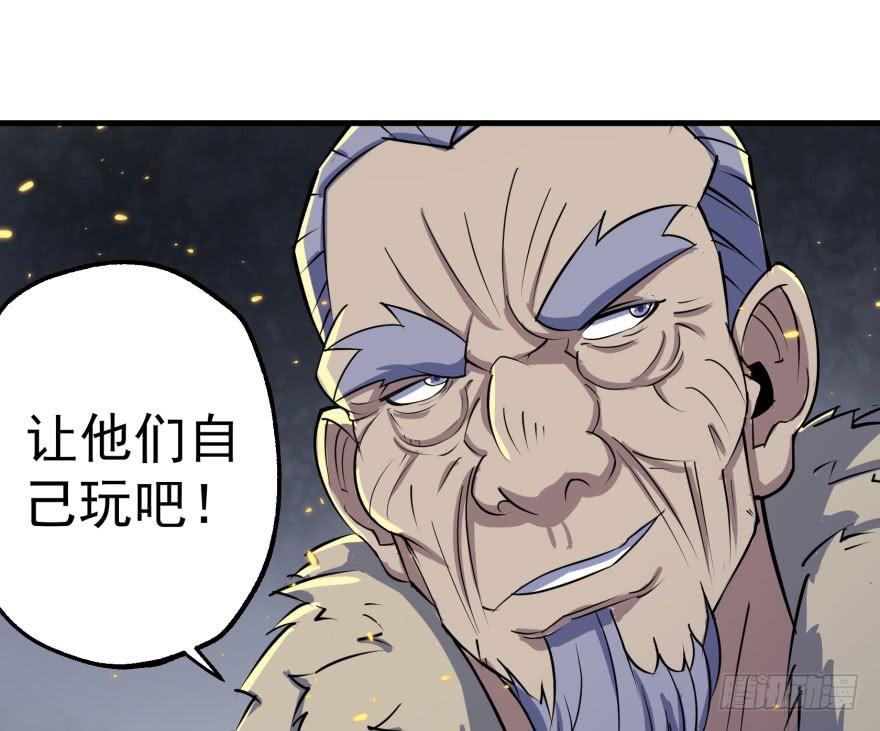 The Hunter Ch.168 p27