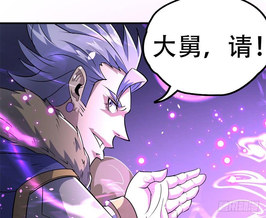 The Hunter Ch.168 p43