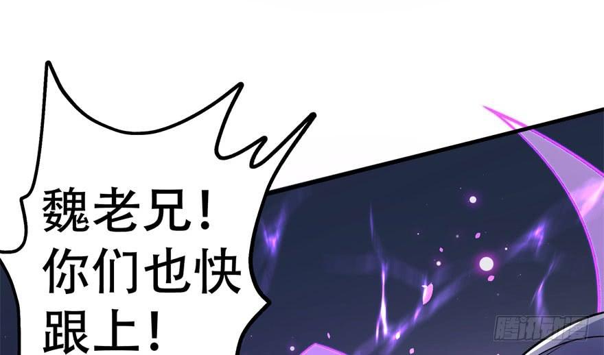 The Hunter Ch.168 p45
